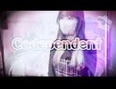 【実写】Codependent / すぅぅぅ【 歌ってみた 】ver.きょん。