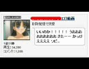 岡村がエロ動画にマジギレ