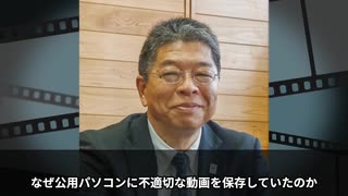 クーデターで不名誉の戦死を遂げたハメ撮り県民局長。　公用パソコンに不倫日記と不適切動画を多数保存。　反斎藤勢力が蠢く兵庫県庁の腐敗体質とは。　　　　#理系を気取る文系、虎に利用される狐の黒猫ドラネコ