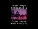 【多重人格が一人二役で】With you/バーミーズ【歌ってみた】統也＆菜摘