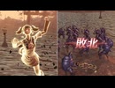 【無双OROCHI２ Ultimate】【リョナ】【卑弥呼】【衣装3】 爆忍による爆破ショー