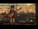 リアルスケール/和來 -cover-