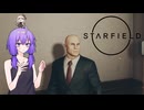【starfield】暗殺以外何でもできそうな実験体(両親は健在) part1【A.I.VOICE】