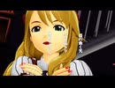【アイマス】みきみきで、Red 尺ose【MMD】