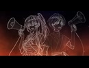 【EnA】Ｗ●ＲＫ/millennium parade × 椎名林檎【歌ってみた】