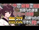 【Apex Legends】ローンチロイヤルを楽しみたい東北きりたん【VOICEROID実況】