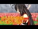 【東方MMD】 　11代目博麗の巫女の真実　PART3　【Touhou】
