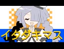 イラストレーターがオブソミート/サツキ歌ってみた【餡子(概念)】