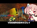 PART30【バンジョーとカズーイの大冒険2】復讐に燃える魔女を茜ちゃんが返り討ちにするようです  VOICEROID実況(ボイスロイド実況)