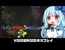 PART32【バンジョーとカズーイの大冒険2】復讐に燃える魔女を茜ちゃんが返り討ちにするようです  VOICEROID実況(ボイスロイド実況)