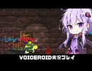 PART33【バンジョーとカズーイの大冒険2】復讐に燃える魔女を茜ちゃんが返り討ちにするようです  VOICEROID実況(ボイスロイド実況)