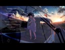『DAYBREAK FRONTLINE / Orangestar』を命懸けで歌ってみた。【Covered by 奏らいと】
