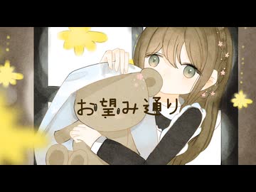 星霜と残香