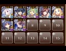 輝ける兜の戦士　☆３　白以下　星降る黎明