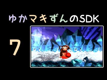 ゆかマキずんのドンキー1 part7/13【VOICEROID実況】
