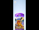 【ポケポケ】リザードン10パック開封