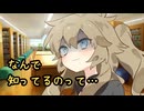 幼馴染のつむぎちゃんから唐突に見られてた件【ヤンデレ劇場】