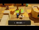【実況】ゼルダの伝説 知恵のかりものプレイ Part.09