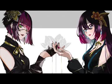 ネバーフィクション【歌ってみたのは¿童処？×LÄViEM】