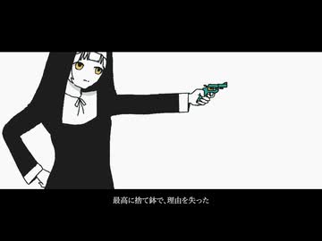 キスマーク／プレコ【歌】伊勢ななほ