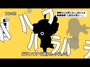 【歌ってみた】「テトリス」【歌コレ2024秋ルーキー】