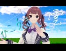 ひこうき雲 (2024 remake ver.) / 夏色花梨【SynthV オリジナル】