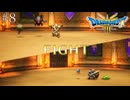 もう一度あの仲間と世界を救う【ドラゴンクエスト3 リメイク】いばらの道　#8