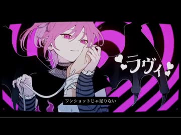 【ラップアレンジ】ラヴィ / すりぃ様 - Mt.Ryo【歌ってみた】