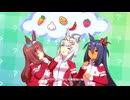 【ウマ娘 プリティーダービー】ウマすぎ！グルメパレード（オグリキャップ）