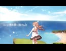 [初投稿]　「地球最後の告白を」 歌ってみました。 covered RaZx