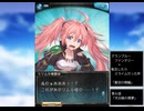 グラブル×転生したらスライムだった件　コラボ　「蒼空の楔編」第６話Ａ