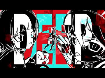 ■dEep_dxvxp_díːP（プレコ）歌ってみました