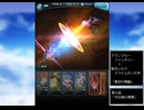 グラブル×転生したらスライムだった件　コラボ　「蒼空の楔編」第6話B