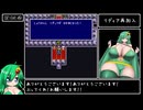 SFC版FF4 エッチなほん入手RTA 2:06:28 part5/5