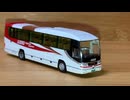 TOMYTEC THE BUS COLLECTION Keio Bus East Hino SELEGA 1/150トミーテック THE バスコレクション　バスタ新宿　京王バス東（当時）　日野　セレガ