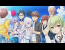 夏を取り戻しにSummer Pockets REFLECTION BLUE実況-最終日-