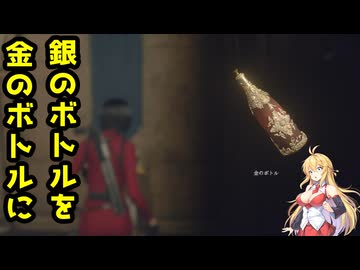 【BIOHAZARD:RE4 DLC】マキと触手とガナードと…エイダ編【VOICEROID実況プレイ】#9