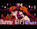 Bunny Girl / AKASAKI 8bit ファミコン アレンジ バニーガール アカサキ