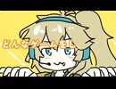 【歌ってみた？】生配信あるある / セリフ feat.朝李？【歌コレ2024秋TOP100】