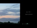 【COEIROINK投稿祭2024】空が哭く【オリジナル曲】