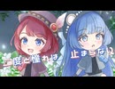 Deep in Abyss / リコ(CV:富田美憂)、レグ(CV:伊瀬茉莉也) covered by 波月あゆみ × のけこ【歌ってみた】