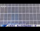 世界の衝撃的映像集Part170