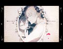 【】ロミオとシンデレラ/doriko [冬嗣×空瀬 葵]歌ってみた(cover)【】《オリジナルMV》