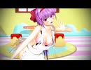 【東方MMD】パチュリーで『アゲアゲアゲイン』（胸揺れ＋下着エプロン注意？）