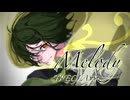 Melody / XCAT（かけるねこ）【思うがまま歌ってみた】