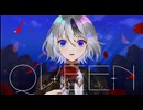 【QUEEN】covered by rai。[歌ってみた□]