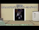【A.I.VOICE】気になる・買ってよかったガジェットPart7【2024年11月下旬】