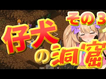 【Elin】リリンの宿～メスガキヤ～その3