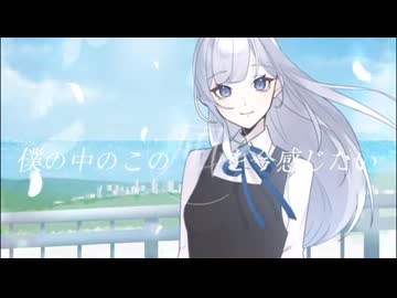風　歌ってみた【1人2役】【歌コレ2024秋】【うたのはっぱ】