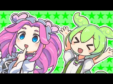 ずんだもんたちの「おおスザンナ」【第十回ひじき祭】